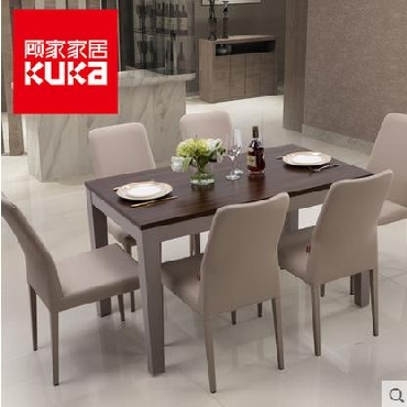 顾家家居餐桌餐椅茶几电视柜角几简约胡桃木纹客厅餐厅1599系列