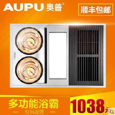  奥普浴霸 集成吊顶浴霸 风暖灯暖照明 三合一浴霸 5021灯风双效 小孩用风暖 老人用灯暖 全家适