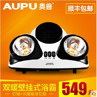  奥普浴霸 壁挂式浴霸 灯暖风暖取暖浴霸 浴室卫生间 5017A
