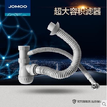 JOMOO九牧卫浴配件单槽圆形溢水口防臭下水管排水管94169