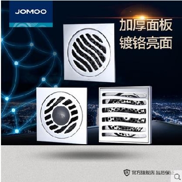 JOMOO九牧 地漏套装 铜镀铬 防臭卫生间浴室洗衣机防地漏