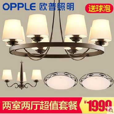 欧普美式led吊灯8头餐厅客厅卧室装饰铁艺吊灯创意个性套餐TC