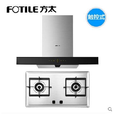 方太新品EMD6T+HC26GE云魔方抽油烟机套餐油烟机燃气灶烟灶套装