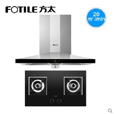 方太新品EN51T+HC78BE欧式触控顶吸抽油烟机燃气灶套餐烟灶套装20立强吸力 旗舰新机 一级能