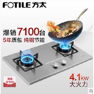 方太EMD6T+HC78BE智能云魔方欧式顶吸触控抽吸油烟机燃气灶套装