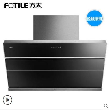 Fotile方太 CXW-200-JQ22TS侧吸式抽油烟机智能风魔方油烟机特价
