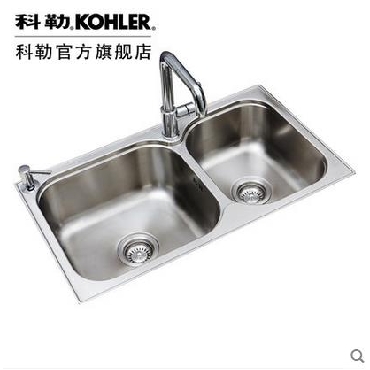科勒卫浴 丽笙双槽（抗油盾）含龙头套餐 72829