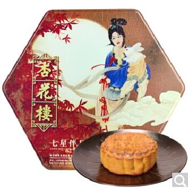 上海杏花楼月饼 广式月饼 七星伴月礼盒 810g