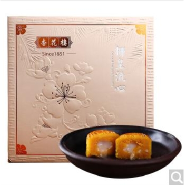 上海杏花楼月饼 广式月饼 中秋礼盒 椰皇流心月饼礼盒400g（纸盒）