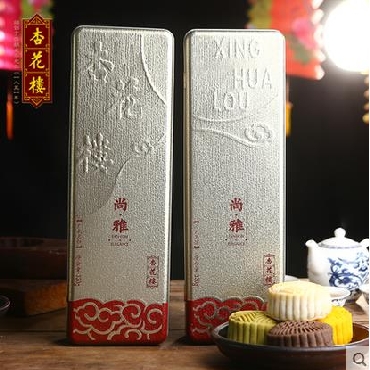 团购企业购杏花楼 尚雅礼盒320g2 广式月饼多口味铁盒盒上海特产 时尚口味，精致双铁盒