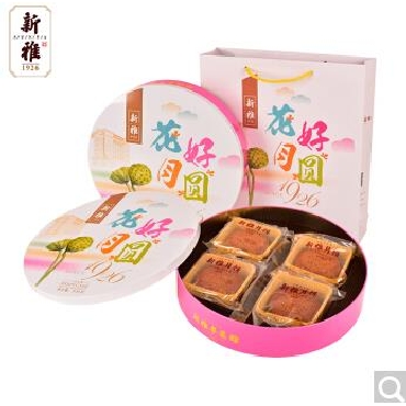 杏花楼集团新雅花好月圆月饼礼盒中秋莲蓉蛋黄细沙月饼