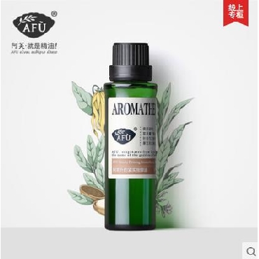 AFU阿芙升韵紧实按摩油30ml 精油按摩身体 塑形提升复方精油