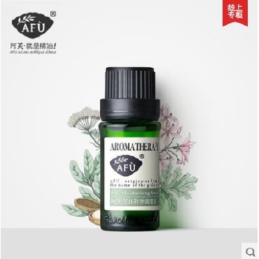 AFU阿芙倍润补水调理精油复方油面部护肤精油防干燥补水保湿