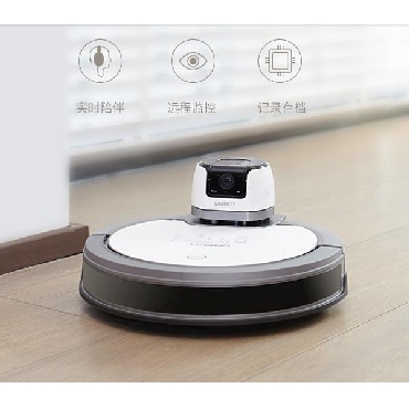 科沃斯UNIBOT 管家机器人（地宝+智能摄像头）