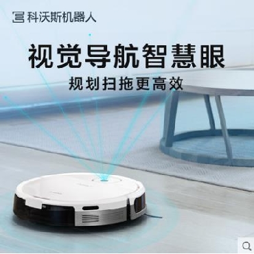 科沃斯地宝DJ35扫地机器人吸尘器智能家用超薄全自动洗擦地机拖地