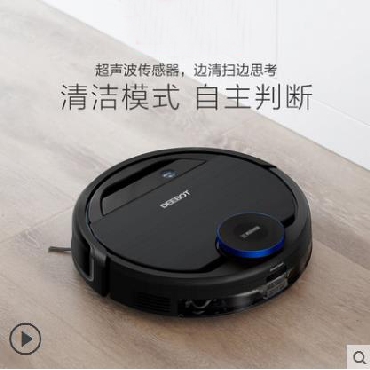 科沃斯地宝DG36扫地机器人吸尘器智能家用洗擦地机拖地