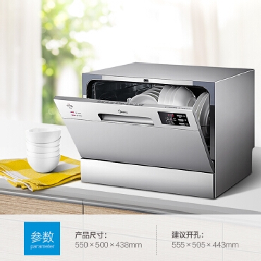 美的（Midea）6套 WiFi智控洗 全智能除菌台式家用洗碗机 WQP6-W3604J-CN 