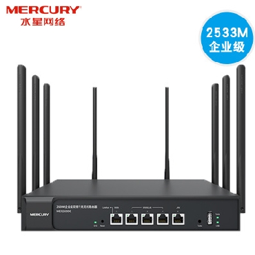 【全千兆端口】水星2600M双频5G全千兆大功率企业级无线路由器无线家用穿墙高速wifi MER26