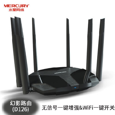 水星 D126G/D128G 幻影路由家用穿墙高速wifi穿墙王光纤5g百兆端口有线宿舍学生寝室 1