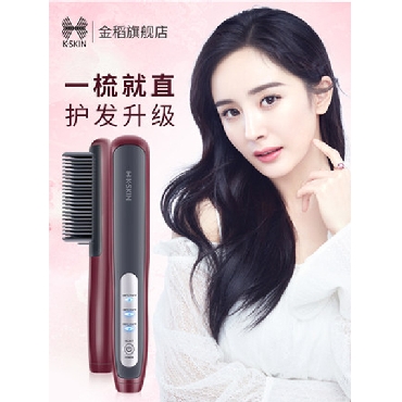 金稻直发梳两用小功率迷你夹板羊毛卷发棒宿舍专用学生懒人迷小型