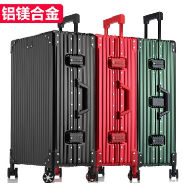 全铝镁合金行李箱男女拉杆箱万向轮29寸旅行箱29寸密码登机箱金属