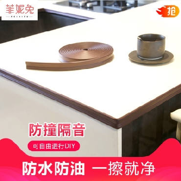 防撞条家用儿童防碰撞软包墙贴吊顶背景墙边框装饰条桌子包边保护